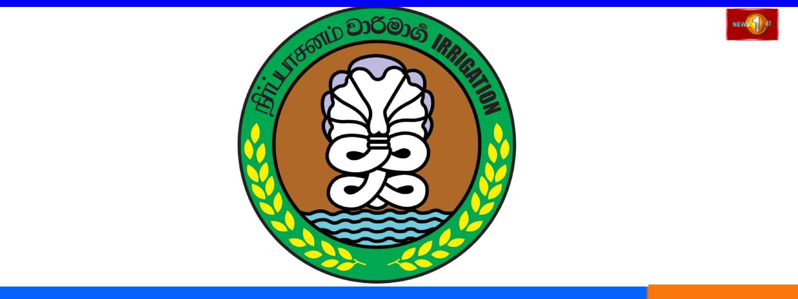 අධික වැසි හමුවේ ගංගා කිහිපයක ජල මට්ටම් ඉහළට...
